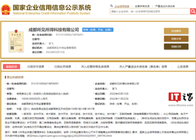 抖音子公司拓展醫療信息服務版圖，新增藥品與醫療器械互聯網服務許可