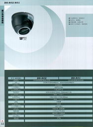 冀泰科技電子 專注于安防監(jiān)控解決方案與信息科技服務(wù)